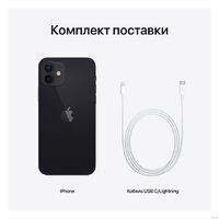 Apple iPhone 12 256GB (черный) Image #6