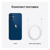 Apple iPhone 12 64GB (синий) Image #6