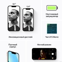 Apple iPhone 13 128GB (сияющая звезда) Image #7