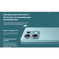 Xiaomi Redmi Note 13 5G 6GB/128GB с NFC международная версия (бирюзовый) Image #14