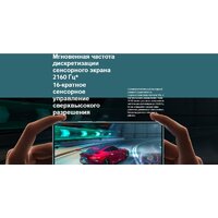 Xiaomi Redmi Note 13 5G 6GB/128GB с NFC международная версия (арктический белый) Image #12