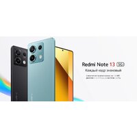Xiaomi Redmi Note 13 5G 6GB/128GB с NFC международная версия (арктический белый) Image #4