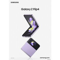 Samsung Galaxy Z Flip4 8GB/128GB (фиолетовый) Image #15