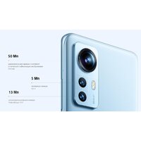 Xiaomi 12X 8GB/256GB международная версия (фиолетовый) Image #8