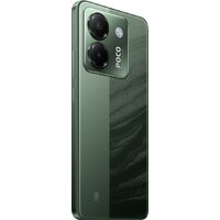 POCO M7 Pro 5G 8GB/256GB международная версия (зеленый, без з/у) Image #4